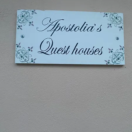 Apostolia's Small House Bed And View בית כפרי