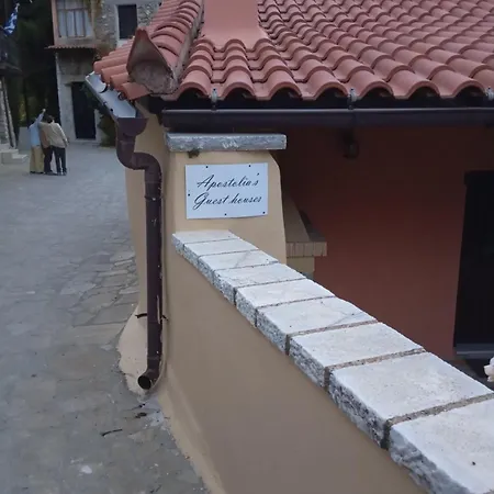 Apostolia's Small House Bed And View *